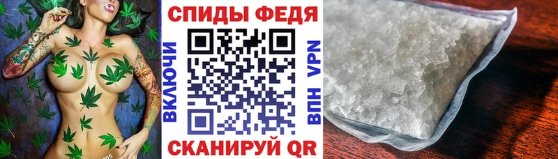 Купить  Семикаракорск  Amphetamine VHQ 