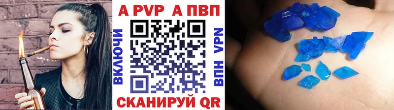 Alfa_PVP крисы CK  Купить закладки  Семикаракорск 