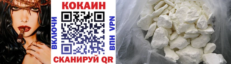 Купить где  Семикаракорск  Cocaine 98% 