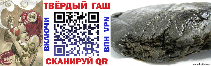 ГАШИШ гарик  Купить где  Семикаракорск 