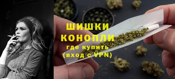 мефедрон VHQ Богданович