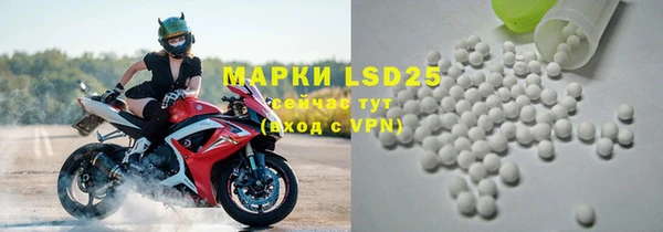 мефедрон VHQ Богданович