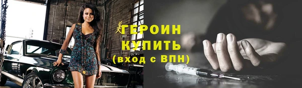 jwh Богородицк