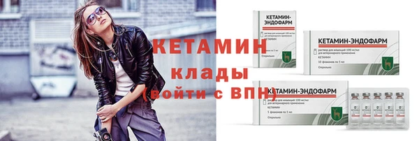 мефедрон VHQ Богданович