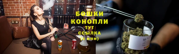 мефедрон VHQ Богданович