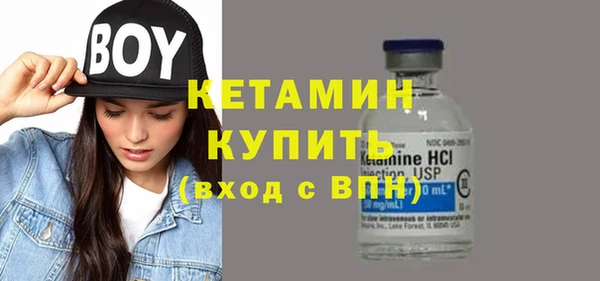 мефедрон VHQ Богданович