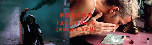 мефедрон VHQ Богданович