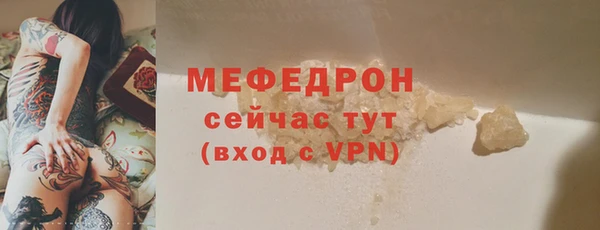 наркотики Богородск