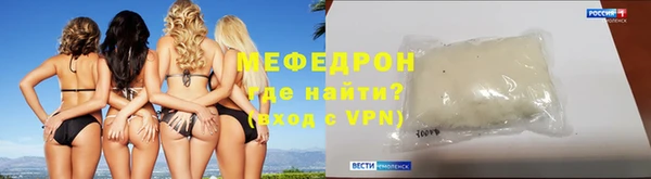 наркотики Богородск