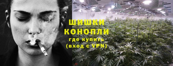 наркотики Богородск