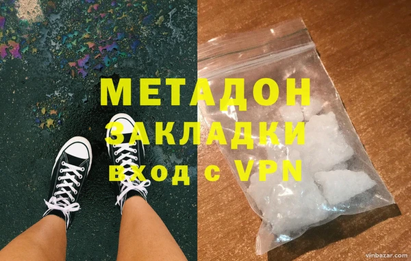 мефедрон VHQ Богданович