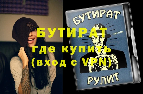 мефедрон VHQ Богданович