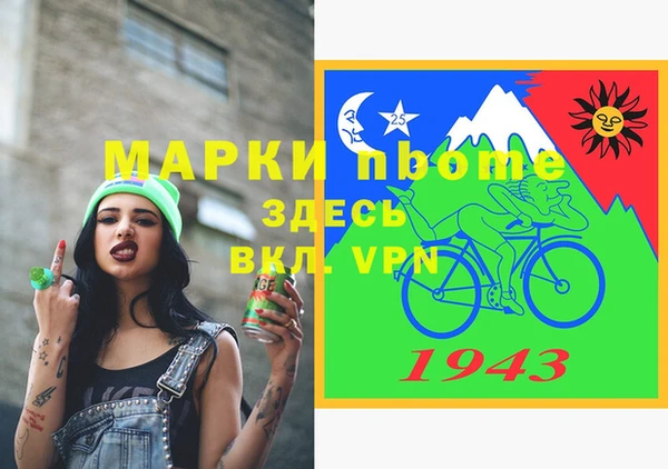 jwh Богородицк