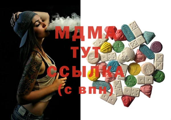 герыч Сатка