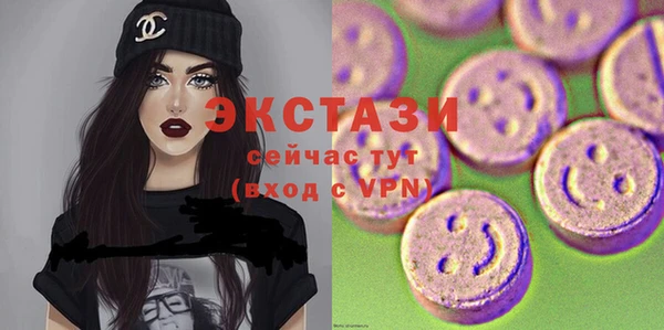 мефедрон VHQ Богданович