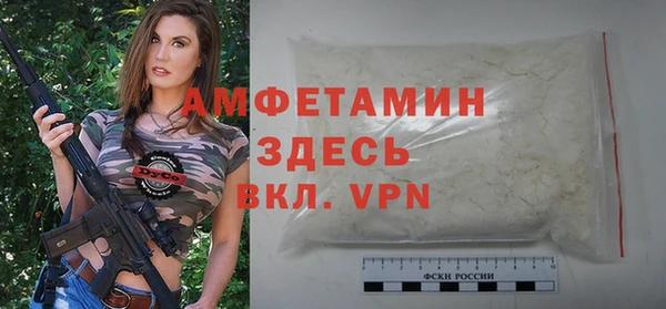 мефедрон VHQ Богданович