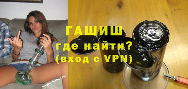 наркотики Богородск