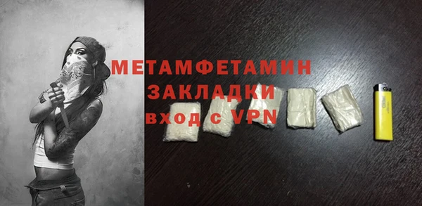 наркотики Богородск