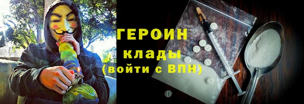 наркотики Богородск