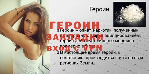 jwh Богородицк