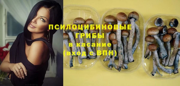 мефедрон VHQ Богданович