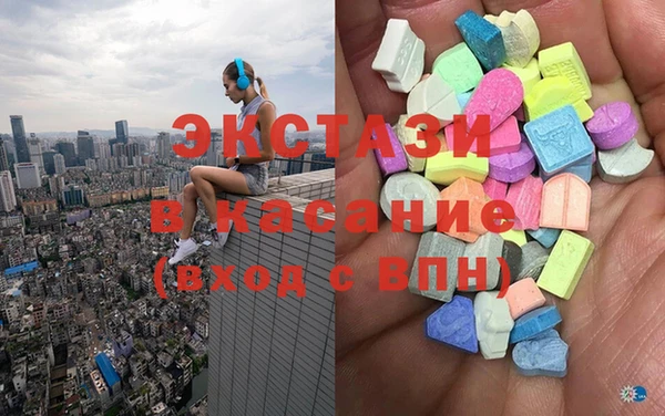 мефедрон VHQ Богданович