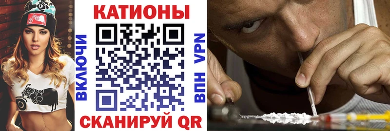 МЕФ мука  Купить  Семикаракорск 