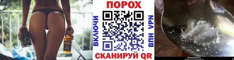 Первитин пудра  Купить где  Семикаракорск 